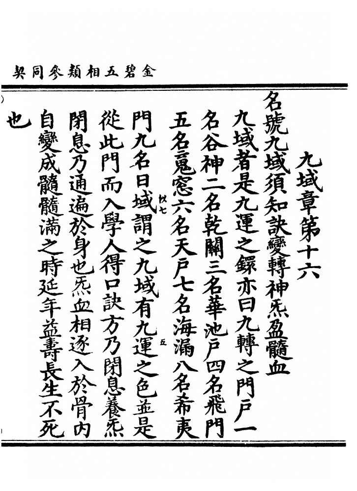 第 68 页