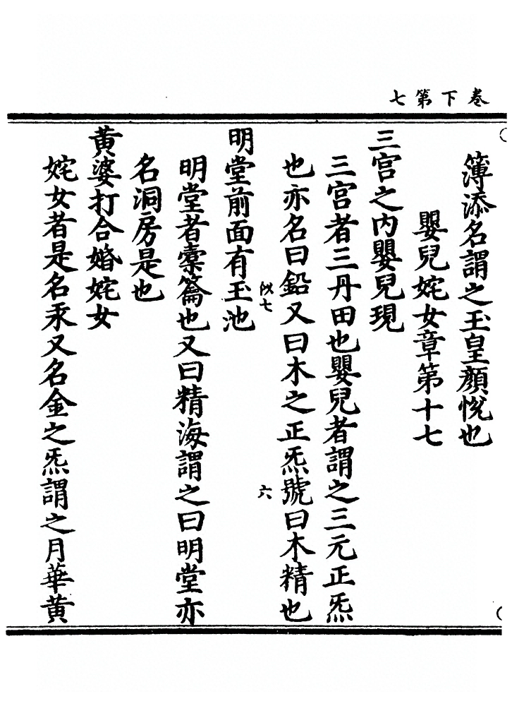 p. 71