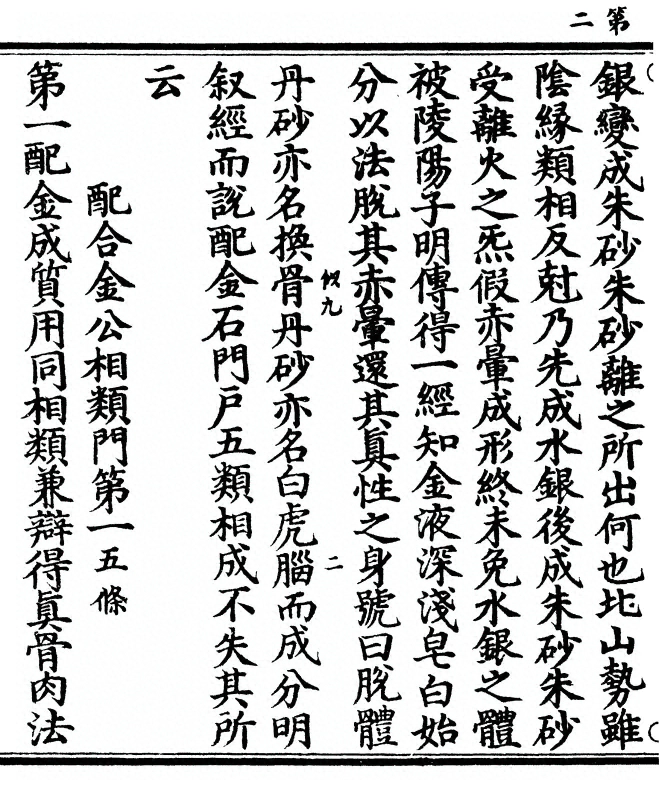 p. 4