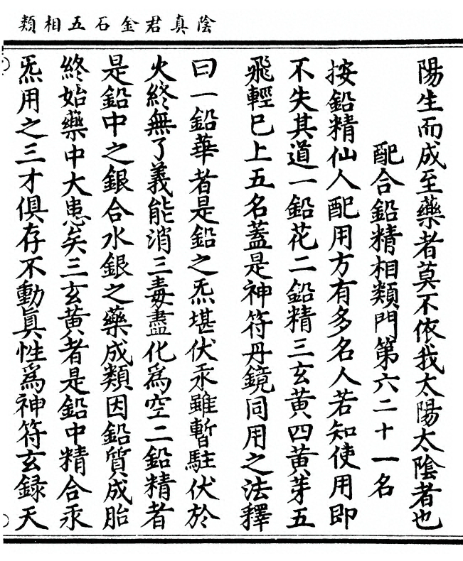 p. 27