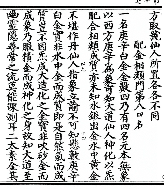 p. 34