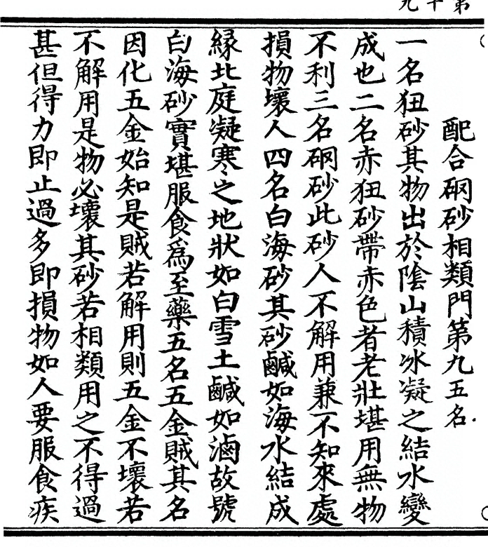 p. 38