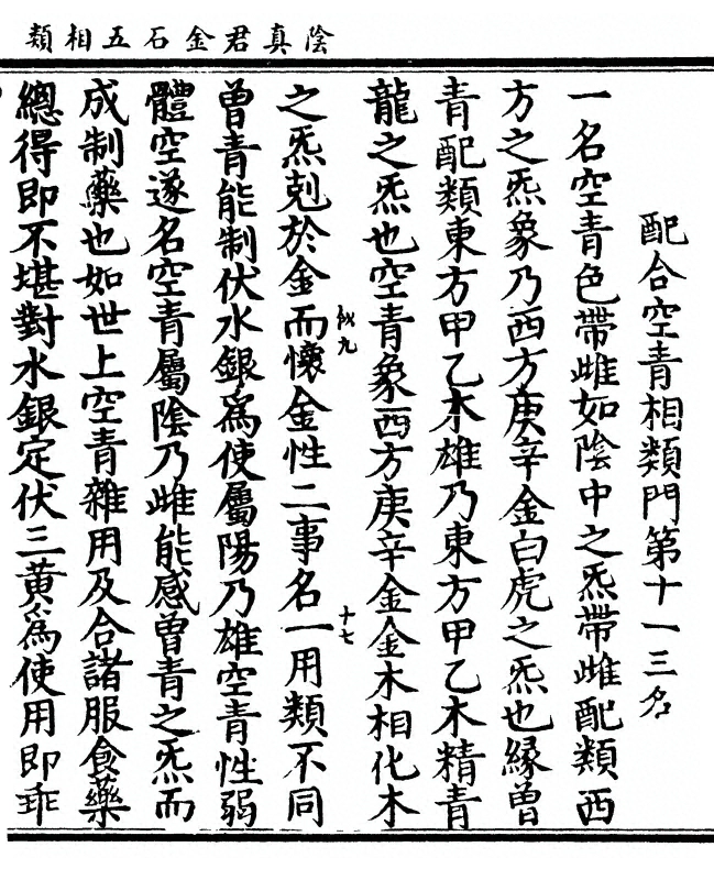 p. 41