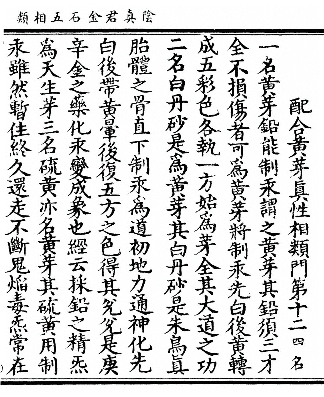 p. 43