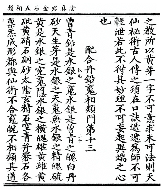 第 49 页