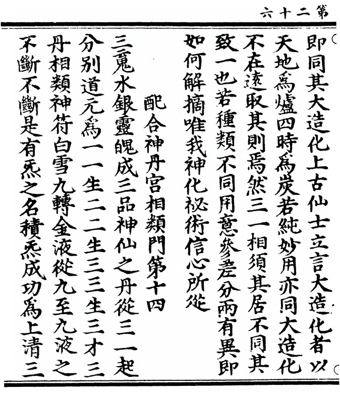p. 52