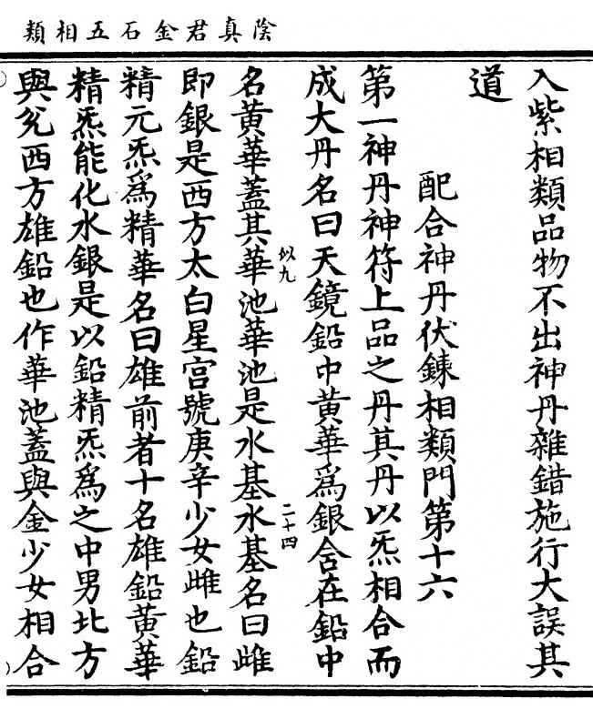 p. 59