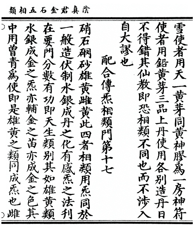 第 63 页