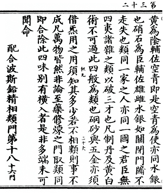 第 64 页