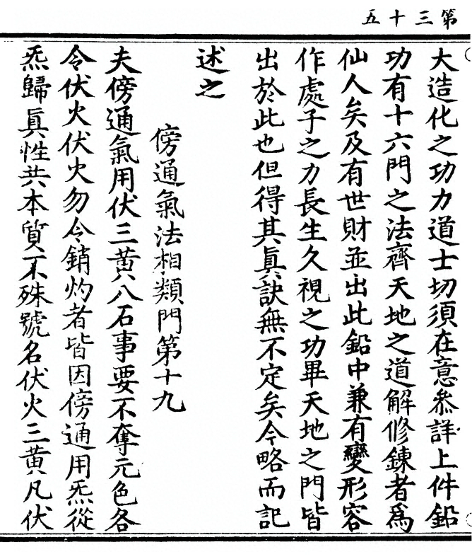 第 70 页