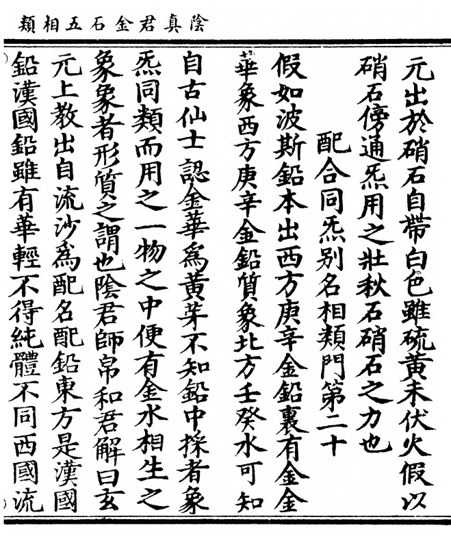 第 73 页