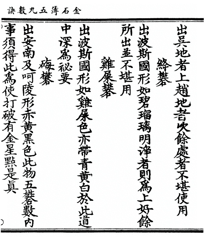 p. 7