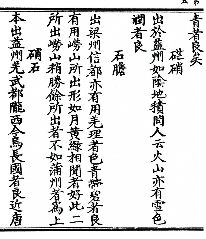 p. 10