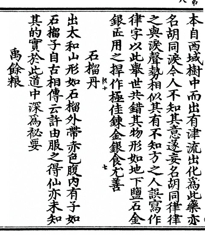 p. 16