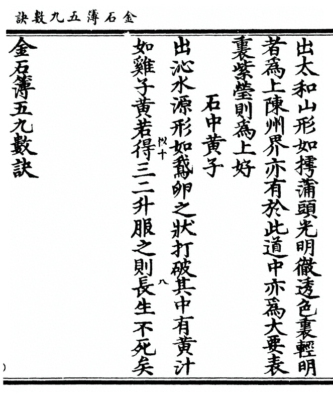 p. 19