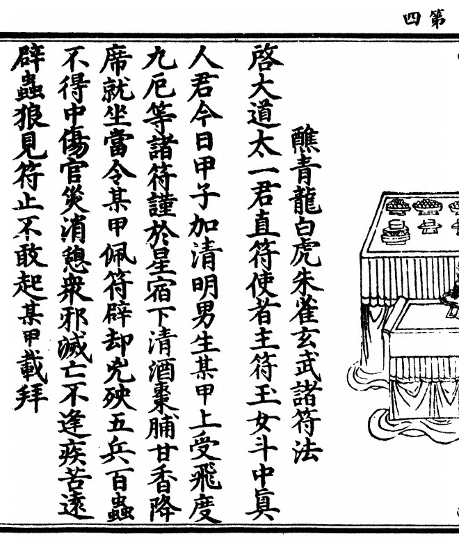 p. 8
