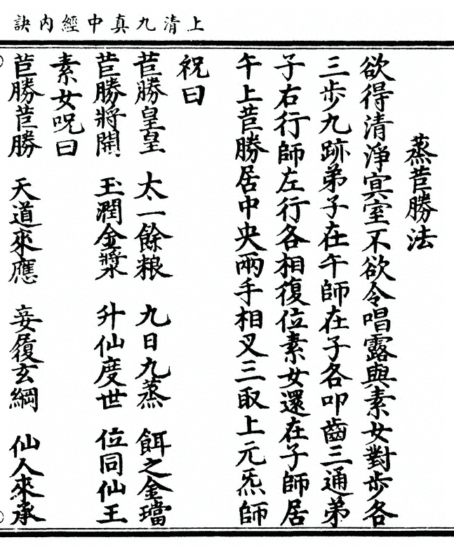 p. 9