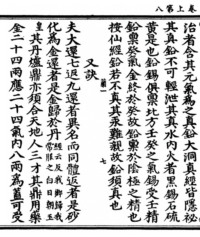 p. 16