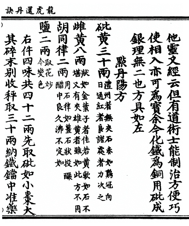 p. 33