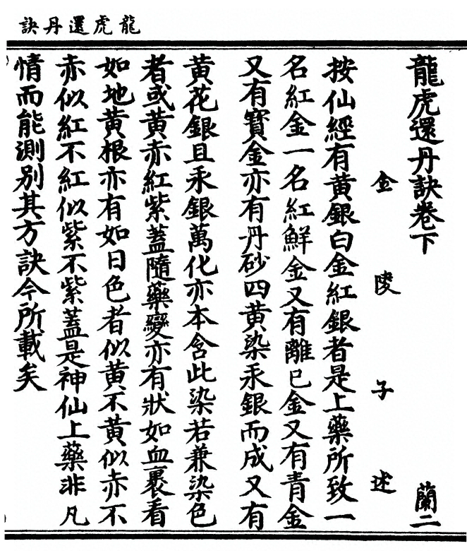 p. 41