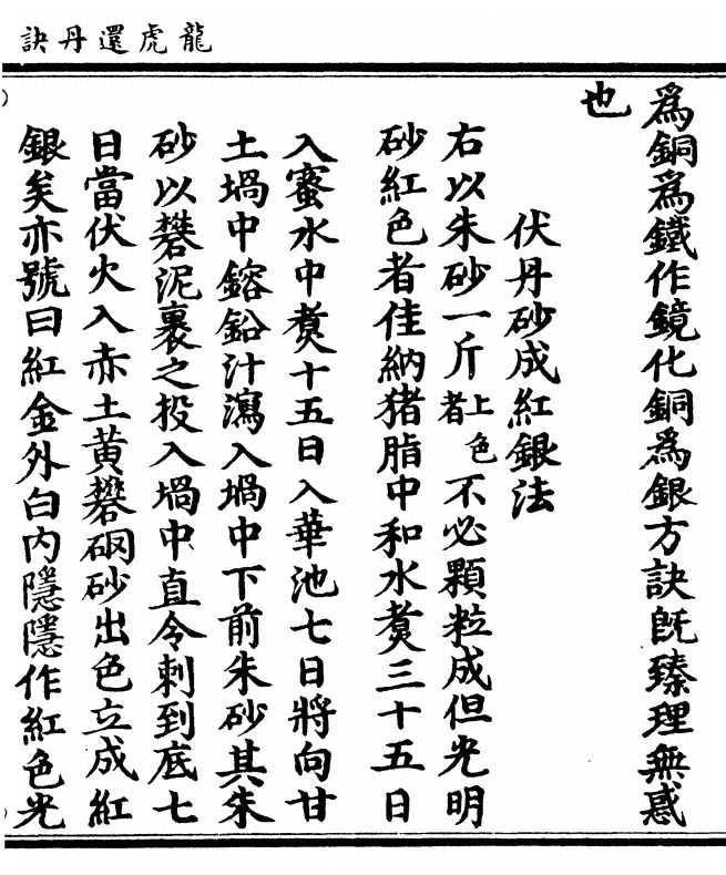p. 47