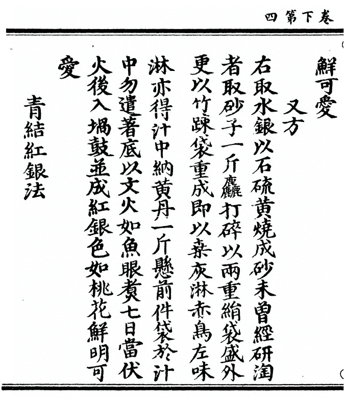 p. 48