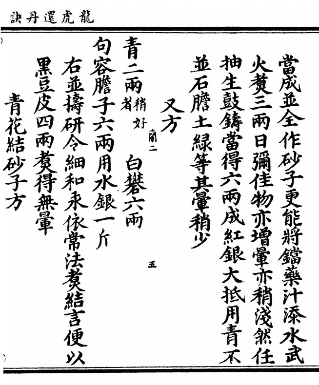第 51 页