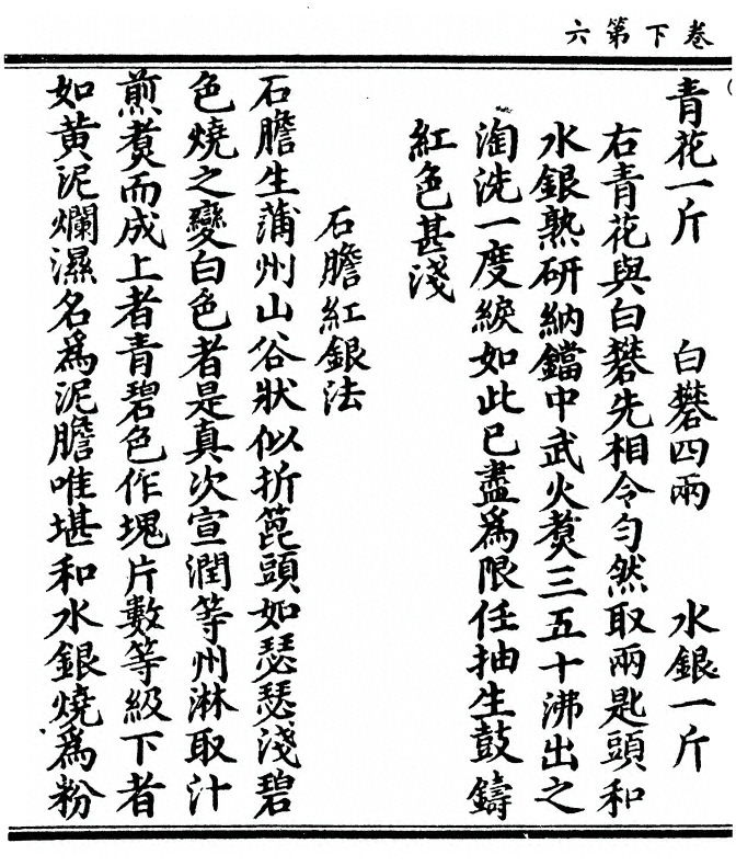 p. 52