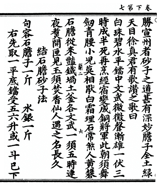 p. 54