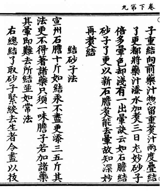 p. 58