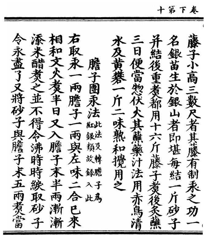 p. 60