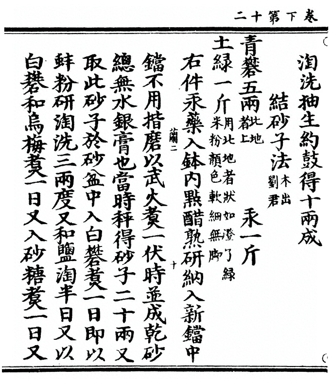 第 64 页