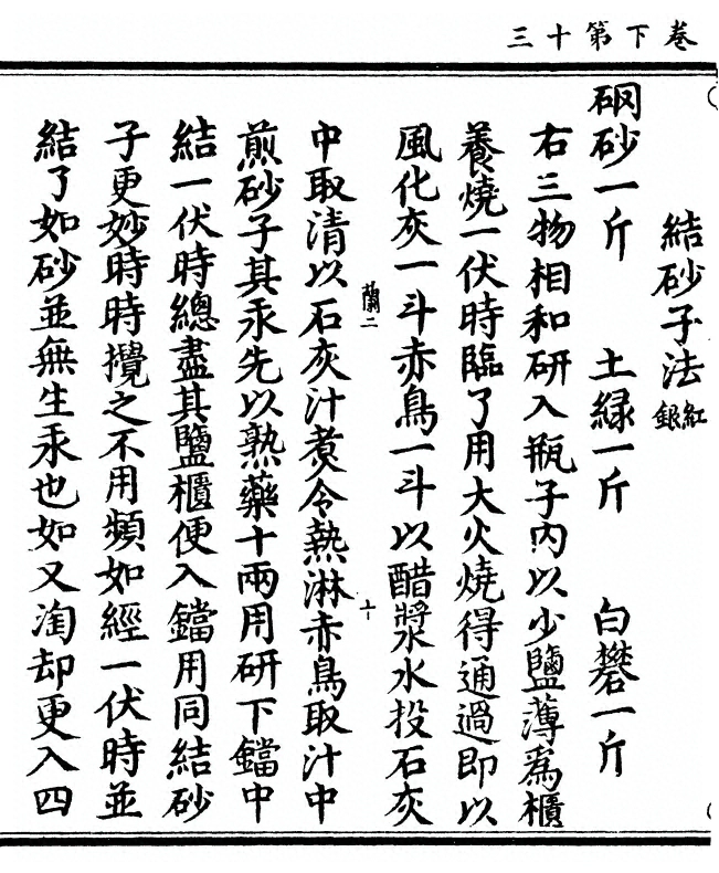 p. 66