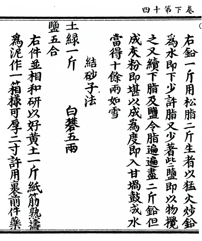 第 68 页