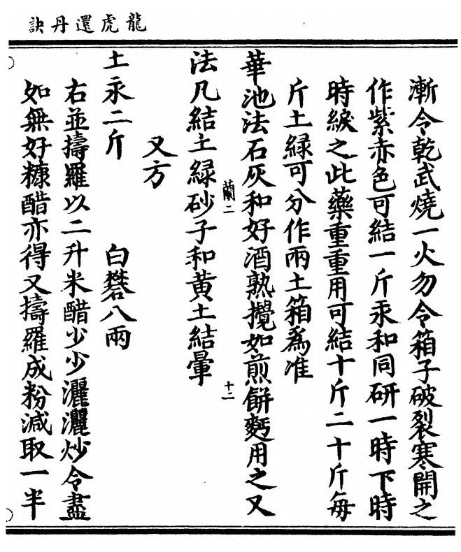 第 69 页