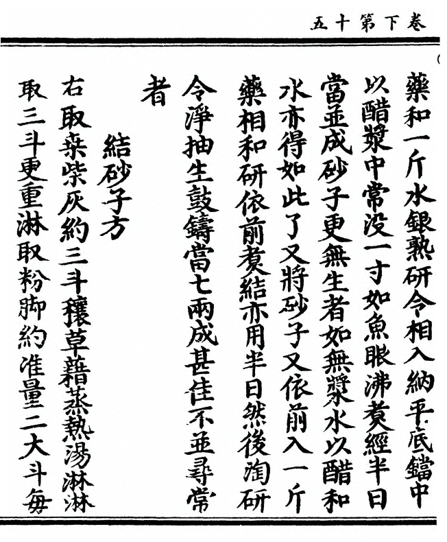 第 70 页