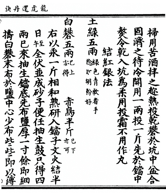p. 73