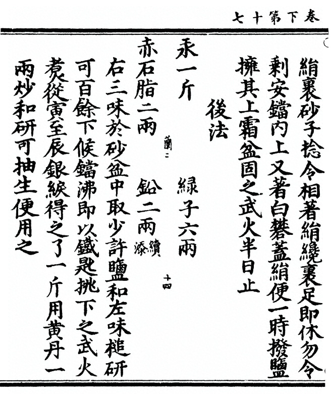 第 74 页