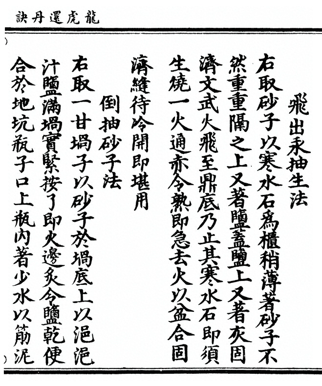 第 75 页