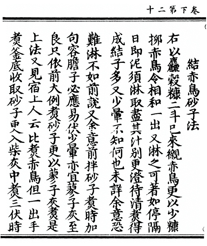 p. 80