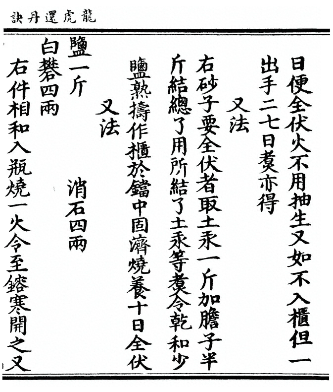 第 83 页