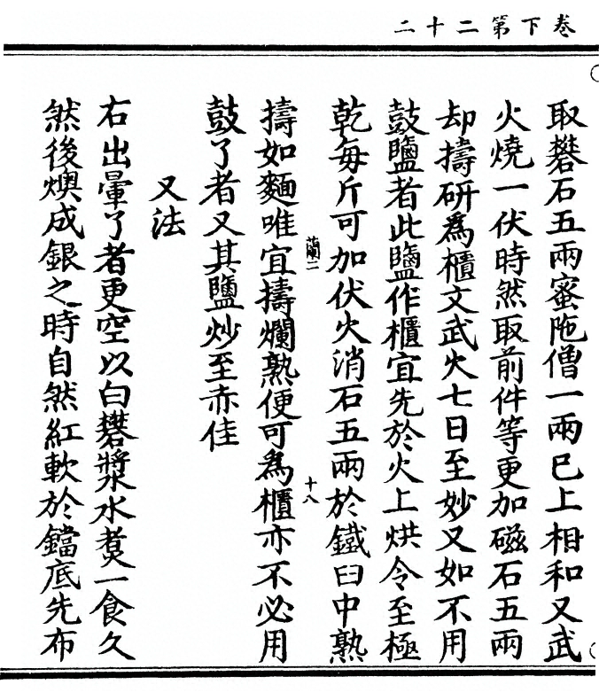p. 84