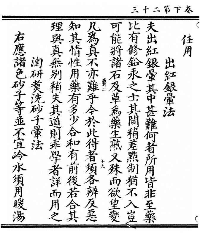 p. 86