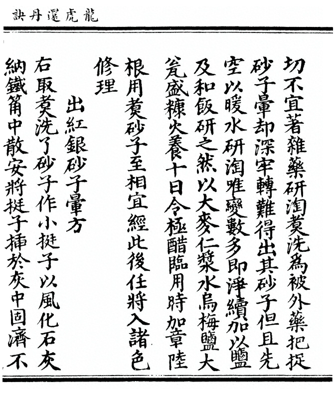 第 87 页