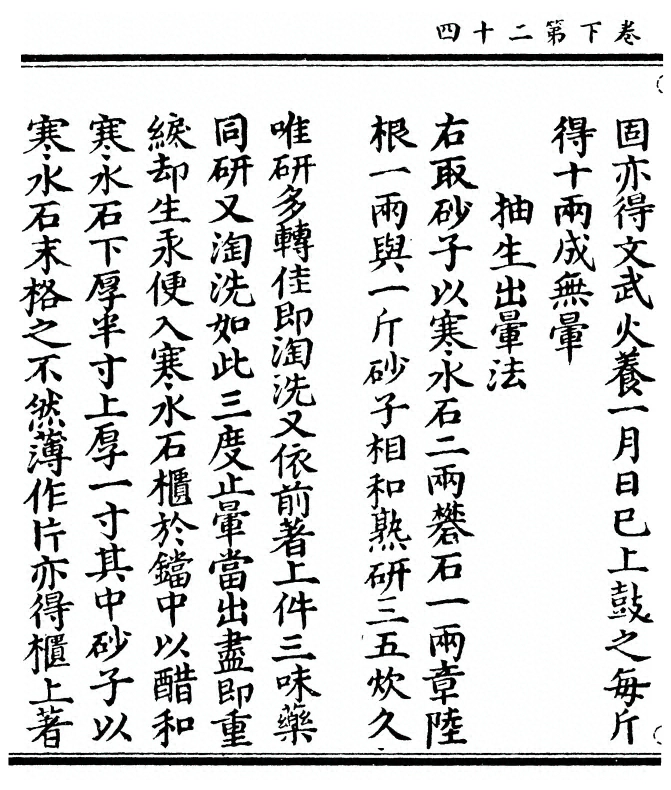p. 88