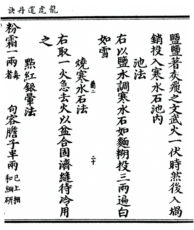 第 89 页