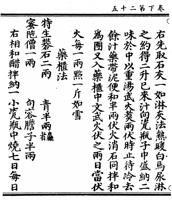 第 90 页