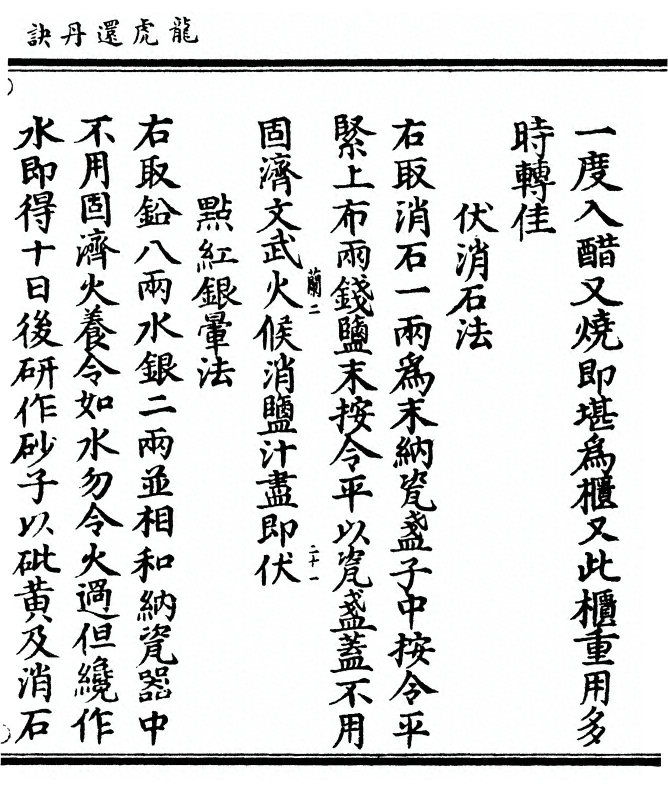 第 91 页