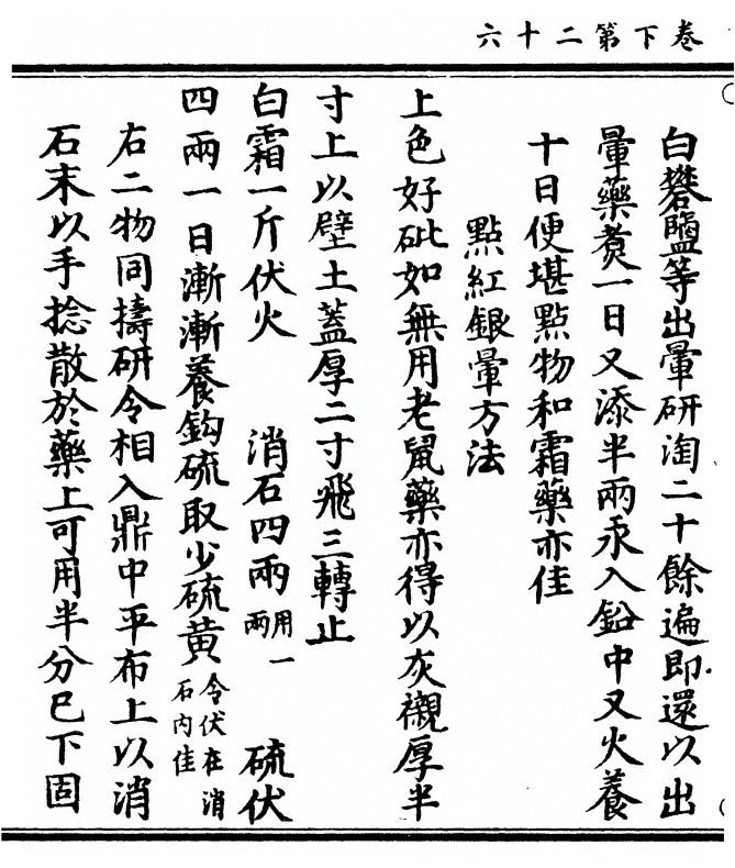 第 92 页