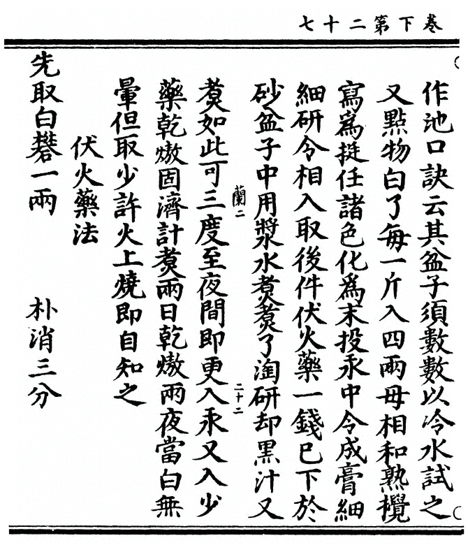 第 94 页